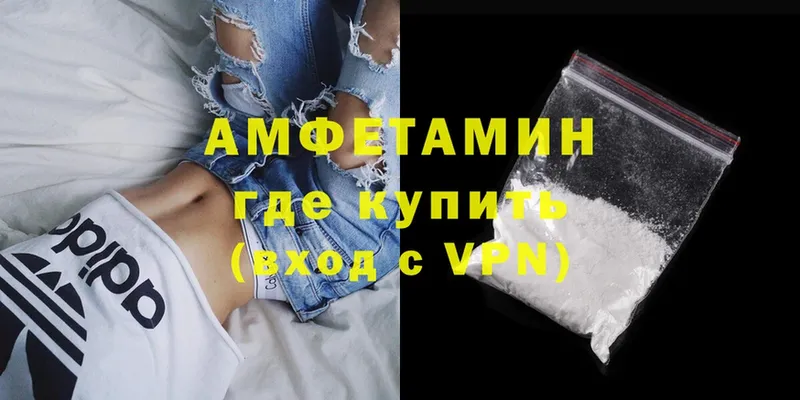 даркнет сайт  Севастополь  Amphetamine VHQ 