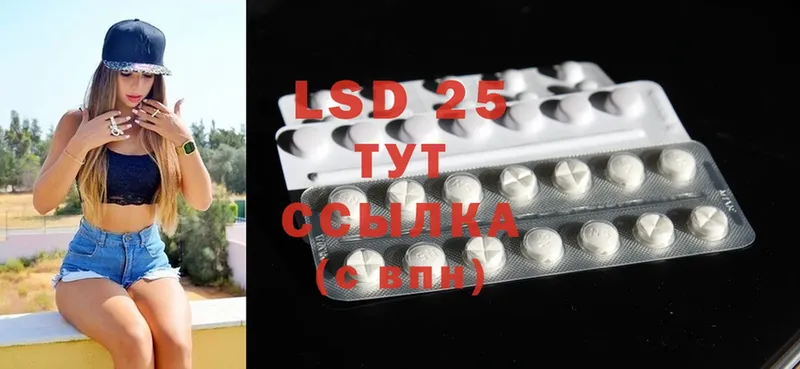 Лсд 25 экстази ecstasy  Севастополь 